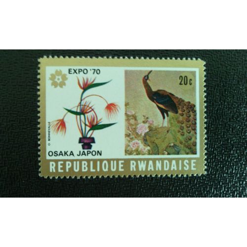 Timbre Rwanda Yt 362 Osaka Expo 70 1970