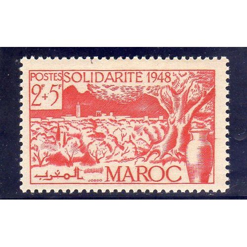 Timbres-Poste Du Maroc (Au Profit Des Uvres De Solidarité. Huile)