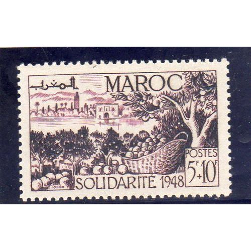 Timbre-Poste Du Maroc (Au Profit Des Uvres De Solidarité. Agrumes)