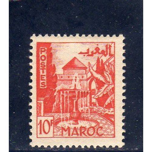 Timbre-Poste Du Maroc (Jardins À Marrakech)