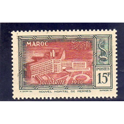 Timbre-Poste Du Maroc (Au Profit Des ¿Uvres De Solidarité. Nouvel Hôpital De Meknès)