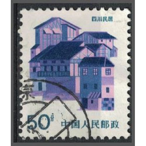 Chine Oblitération Ronde Used Stamp Maisons Houses