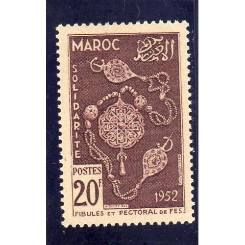 Timbre-Poste Du Maroc (Au Profit Des Uvres De Solidarité Franco-Marocaine. Fibules Et Pectoral De Fès)