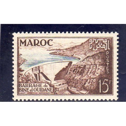 Timbre-Poste Du Maroc (Barrage De Bine El Ouidane)