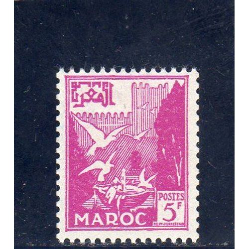 Timbre-Poste Du Maroc (Vasque Aux Pigeons)
