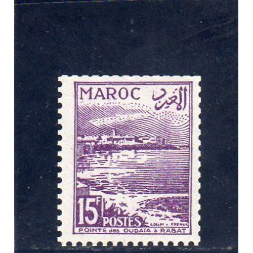 Timbre-Poste Du Maroc (Pointe Des Oudayas)