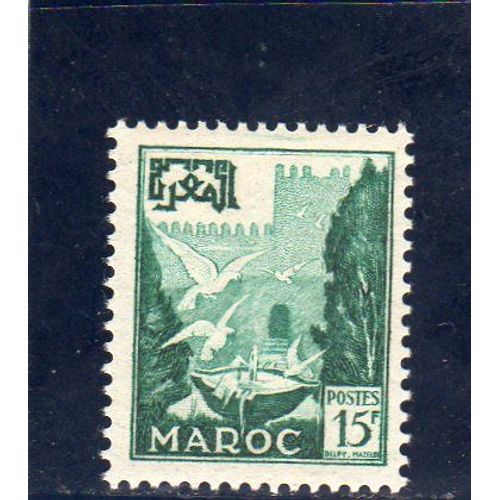 Timbre-Poste Du Maroc (Vasque Aux Pigeons)