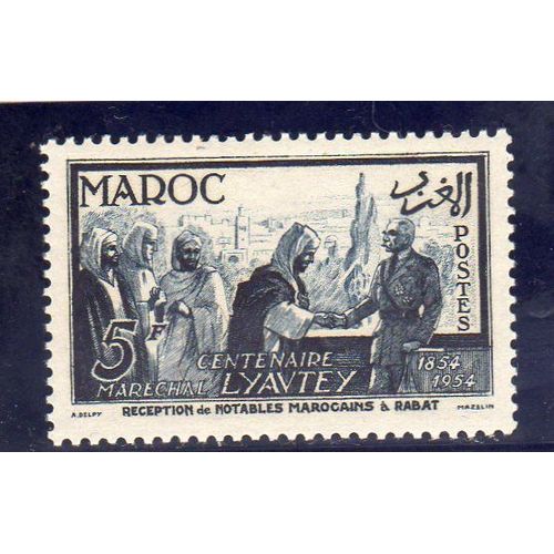 Timbre-Poste Du Maroc (Centenaire De La Naissance Du Maréchal Lyautey)