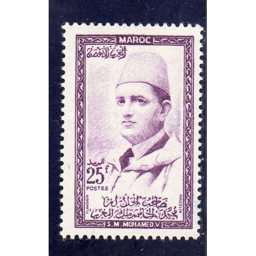 Timbre-Poste Du Maroc (Mohamed V)