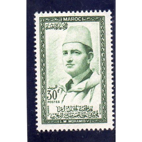 Timbre-Poste Du Maroc (Mohamed V)