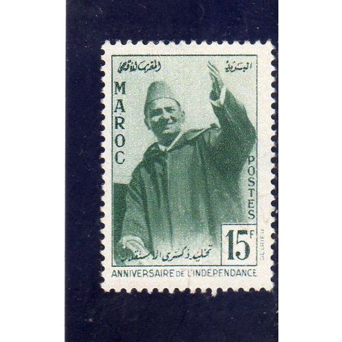 Timbre-Poste Du Maroc (Anniversaire De L¿Indépendance)
