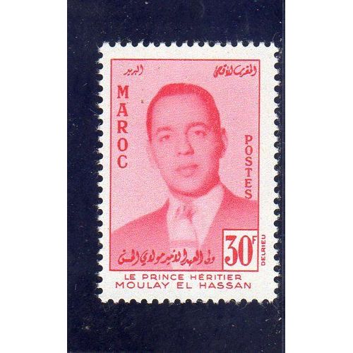 Timbre-Poste Du Maroc (Investiture Du Prince Héritier Moulay Hassan)