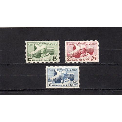 Timbres-Poste Du Maroc (Inauguration Du Palais De L¿U.N.E.S.C.O. À Paris)