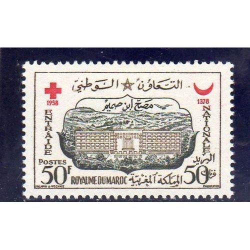 Timbre-Poste Du Maroc (Entraide Nationale)
