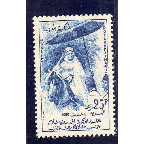 Timbre-Poste Du Maroc (50ème Anniversaire Du Roi)