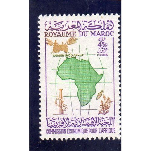 Timbre-Poste Du Maroc (Réunion De La Commission Économique Pour L¿Afrique À Tanger)
