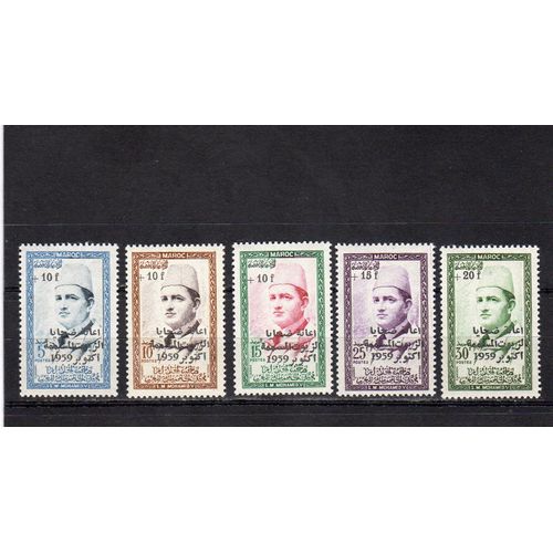 Timbres-Poste Du Maroc (Au Profit Des Victimes Des Huiles Frelatées)