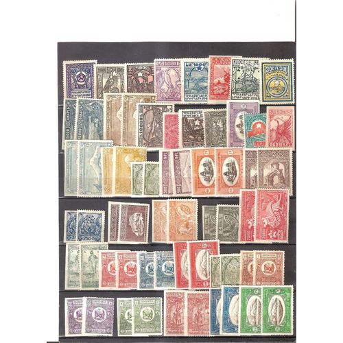 Timbres Poste De Collection D'armenie