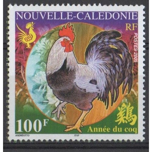 Timbre Nouvelle-Calédonie 2005 Yvert Et Tellier N°937 Année Du Coq Neuf** Sans Traces De Charnière