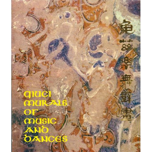 Qiuci Murals Of Music And Dance