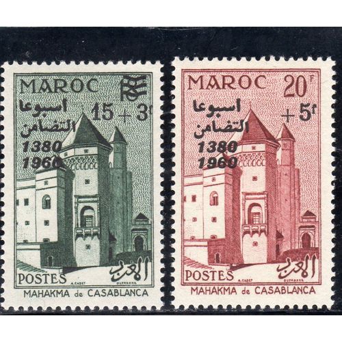 Timbres-Poste Du Maroc (Quinzaine De L¿Entraide)