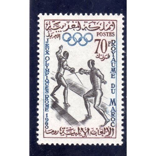 Timbre-Poste Du Maroc (Jeux Olympiques De Rome. Escrime)