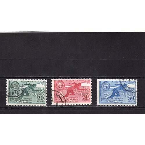 Timbres-Poste Du Maroc (3èmes Jeux Panarabes À Casablanca)