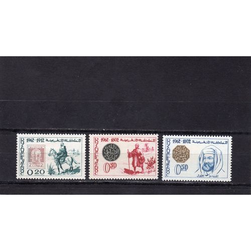 Timbres-Poste Du Maroc (Journée Du Timbre)