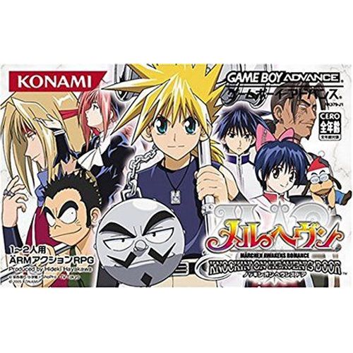 Mar Heaven: Knockin'on Heaven's Door [Import Japon] Game Boy Advance