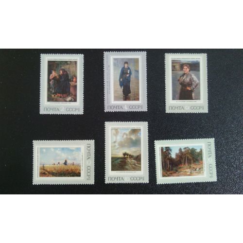 Timbre U R S S Yt 3766 A 3771 Séries: Coopérative Pour Les Expositions Itinérantes Artistiques 100e Anniv 1971