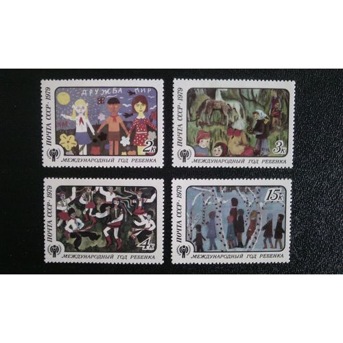 Timbre U R S S Yt 4622 A 4625 Séries: Année Internationale De L'enfant 1979