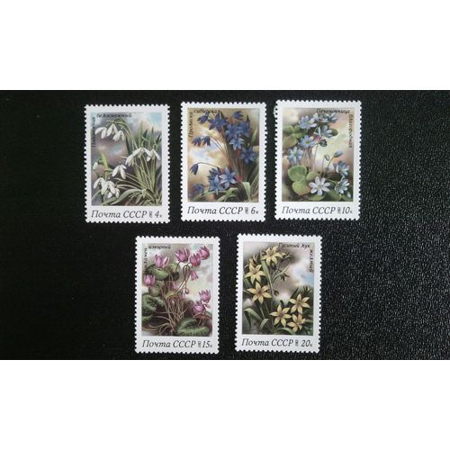 Timbre U R S S Yt 5001 A 5005 Séries: Fleurs De Printemps. 1983