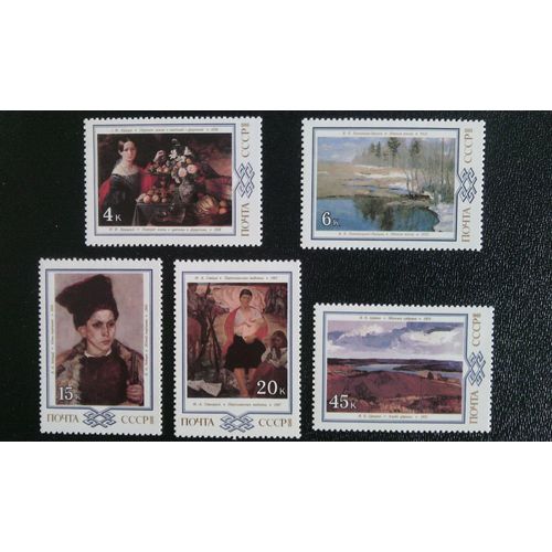 Timbre U R S S Yt 5035 A 5039 Séries: Peintures Biélorusses. 1983