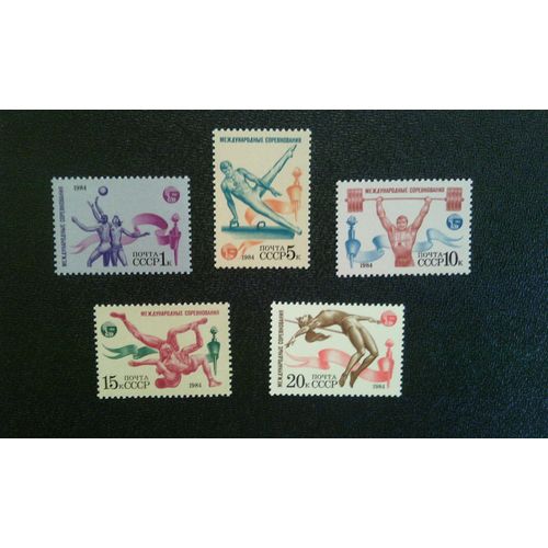 Timbre U R S S Yt 5139 A 5143 Séries: Compétitions Internationales "Friendship-84". 1984