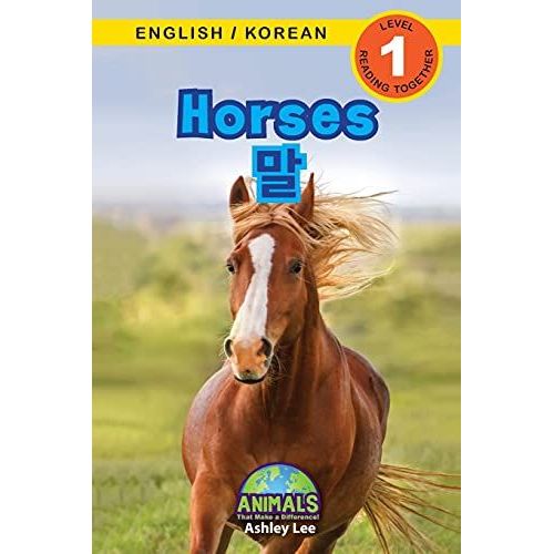Horses / ¿