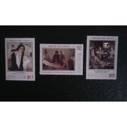 Timbre U R S S Yt 5543 A 5545 Séries: Fonds De La Culture Soviétique. 1988
