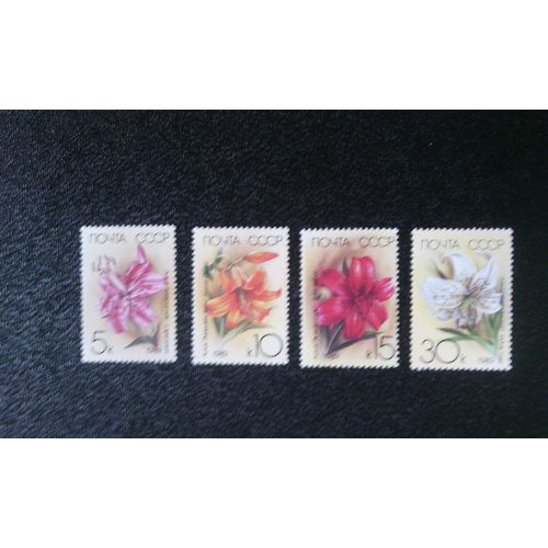 Timbre U R S S Yt 5610 A 5613 Séries: Fleurs De Lys. 1989