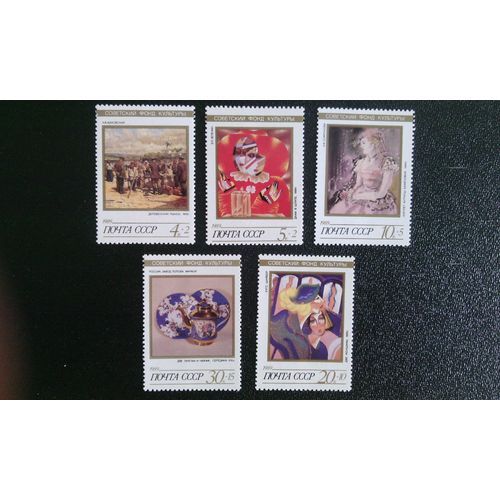 Timbre U R S S Yt 5678 A 5682 Séries: Fonds De La Culture Soviétique. 1989