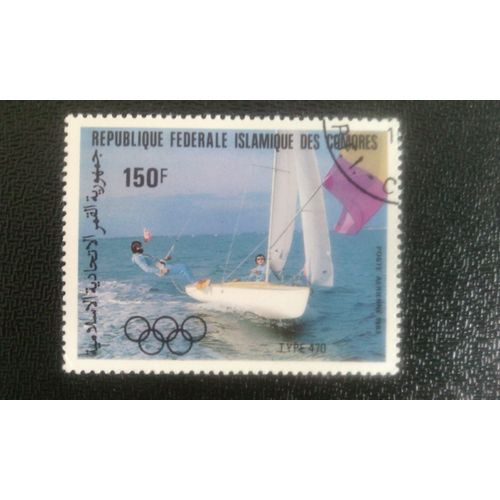 Timbre Comores Yt Pa 197 1983