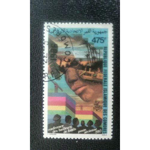 Timbre Comores Yt Pa 206 Conférence Des Donateurs 1984