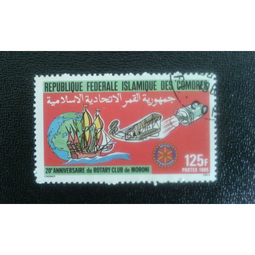 Timbre Comores Yt 433 20ème Anniversaire Du Rotary-Club De Moroni Bateau, Avion, Fusée 1985