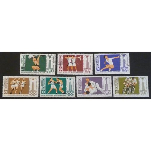 Mongolie Oblitéré Y Et T N° 1052 À 1058 Lot De 7 Timbres De 1980 Série Complète