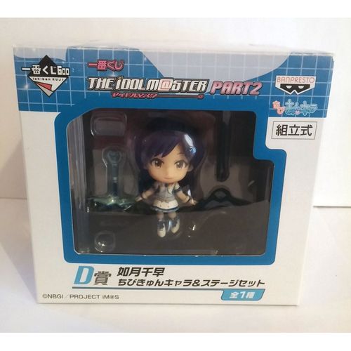 Banpresto The Idolmaster Cinderella Girls D Figure