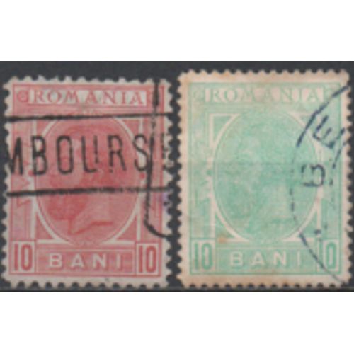 Roumanie: Lot De 2 Timbres De 1894 Représentant Carol 1er.