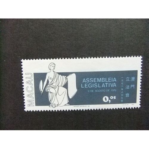 Macao Macau 1977 Primer Aniversario Legislativo Yvert 438 * Mh Incompleta