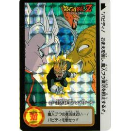 Soldes Carte Dragon Ball Z Prism - Nos bonnes affaires de janvier