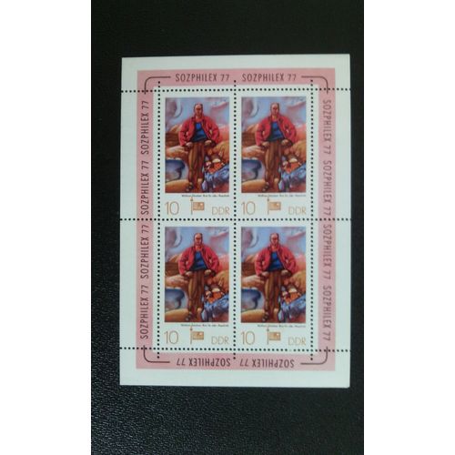 Timbre Allemagne Rda - Ddr Yt Bf 43 Pain Pour Tout Le Monde (Détail); Par Wolfram Schubert (* 1926) 1977