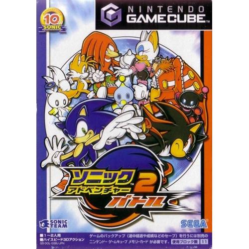 sonic battle gamecube