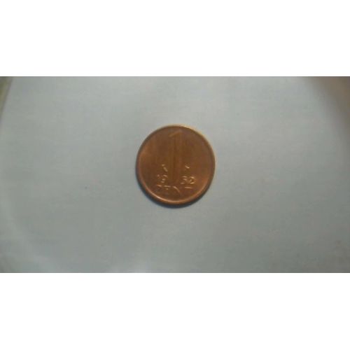 Pays-Bas,1 Cent 1952