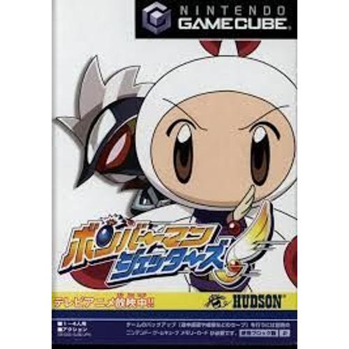 Bomberman Jetters Version Japon Gamecube